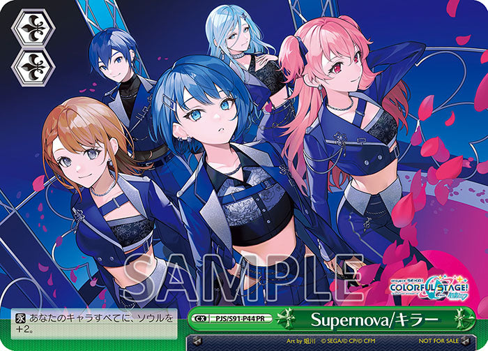 MORE MORE JUMP！ 10th Single「Supernova/キラー」｜ブシロード