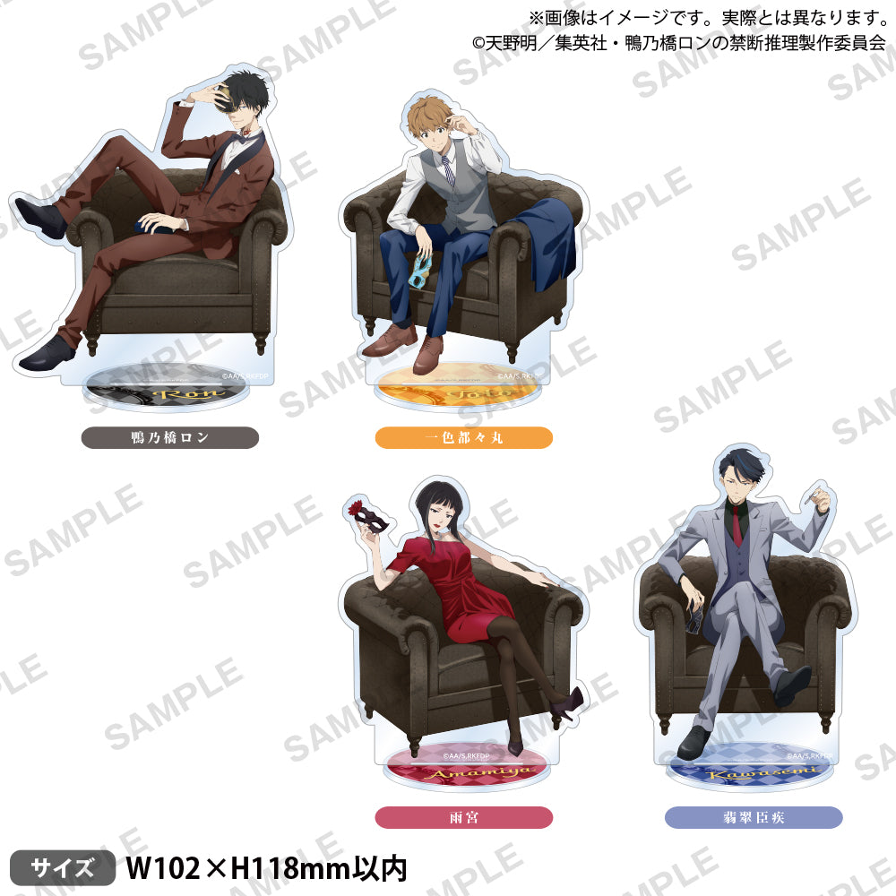 鴨乃橋ロンの禁断推理 アクリルスタンド 一色都々丸｜ブシロード