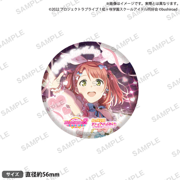 LLAD_2025March_badge_B_ari_01_