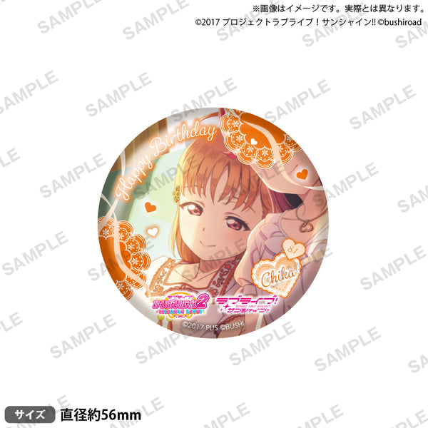 ラブライブ！スクールアイドルフェスティバル2 MIRACLE LIVE! 缶バッジ