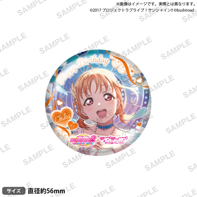 ラブライブ！スクールアイドルフェスティバル2 MIRACLE LIVE! お誕生日