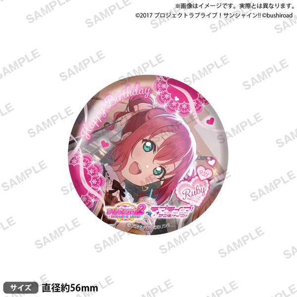 LLBD_2024Septembe_badge_A_ari_