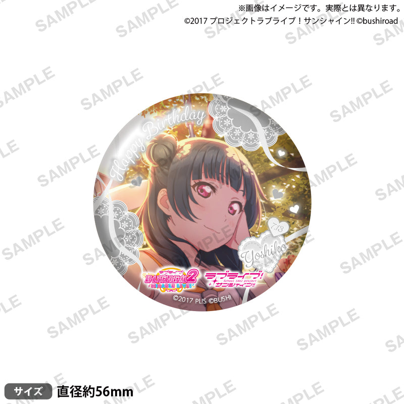 ラブライブ！スクールアイドルフェスティバル2 MIRACLE LIVE! 缶バッジ