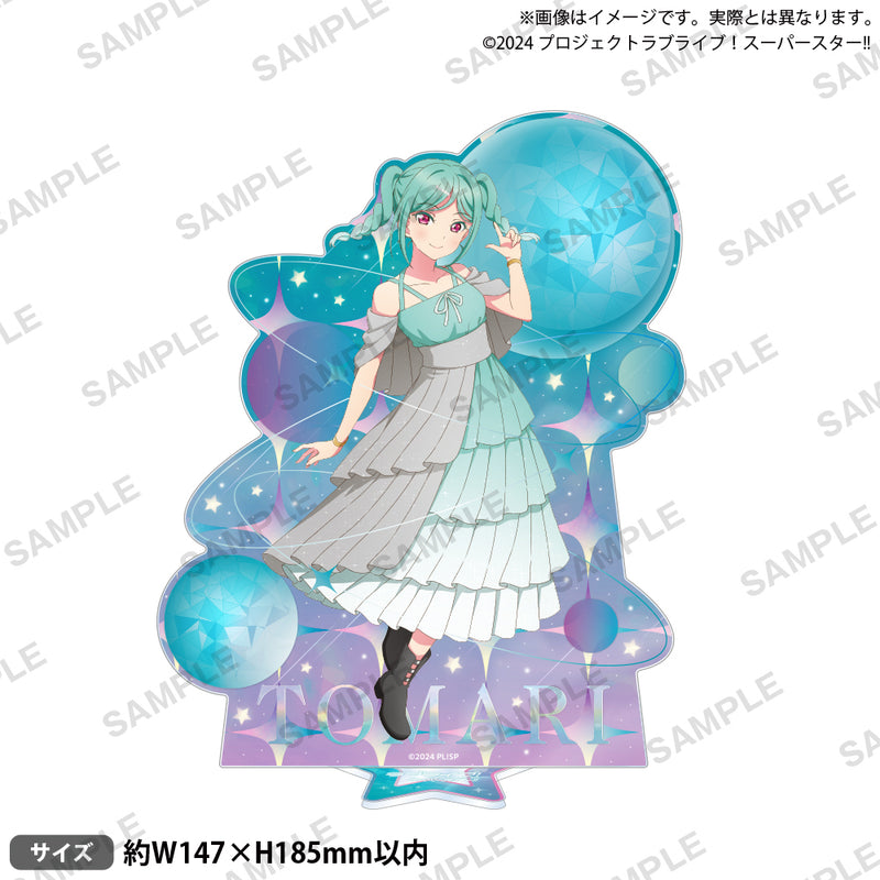 ラブライブ！スーパースター!! ビッグアクリルスタンド 鬼塚冬毬