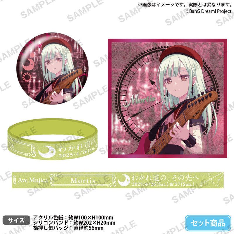 若葉 睦｜ブシロード オンラインストア – 2ページ目