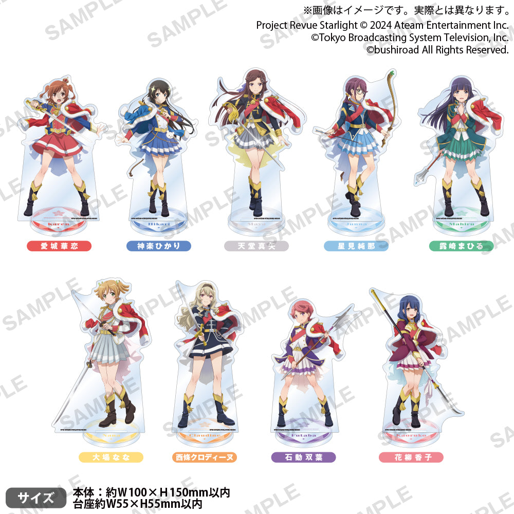 少女☆歌劇 レヴュースタァライト -Re LIVE- アクリルスタンド 西條
