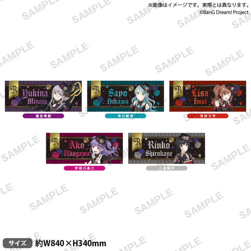 Roselia ASIA TOUR「Neuweltfahrt」 フルグラフィックタオル 氷川紗夜