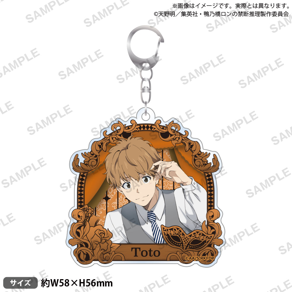 鴨乃橋ロンの禁断推理 トレーディングアクリルキーホルダー【PACK