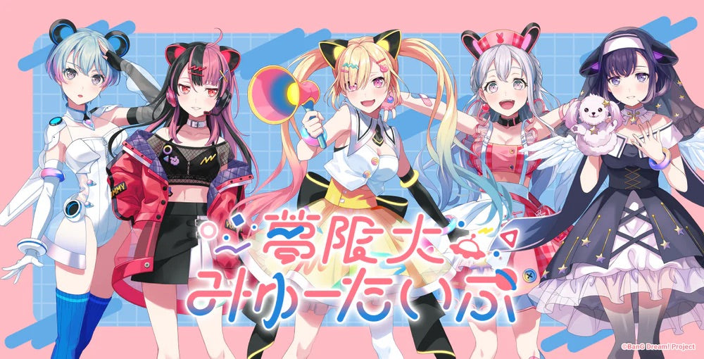 千石ユノバースデーグッズ2024 セット｜ブシロード オンラインストア