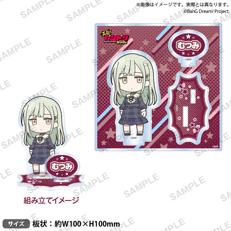 HAPPYBIRTHDAY 渡瀬結月さん｜ブシロード オンラインストア