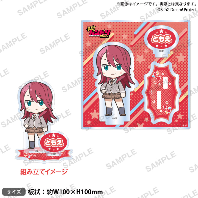 Afterglow｜ブシロード オンラインストア