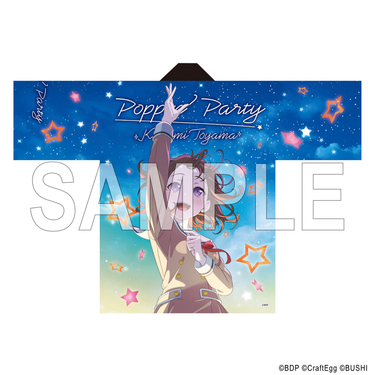 Poppin'Party 10th Anniversary LIVE「ホシノコドウ」法被 戸山香澄