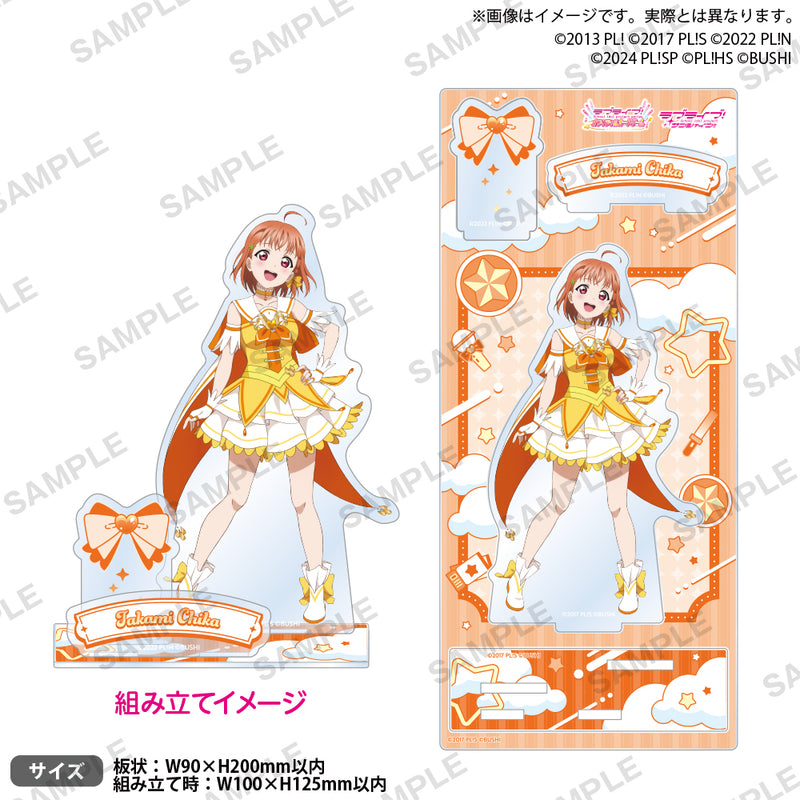 ラブライブ！シリーズ オフィシャルカードゲーム ジオラマアクリル