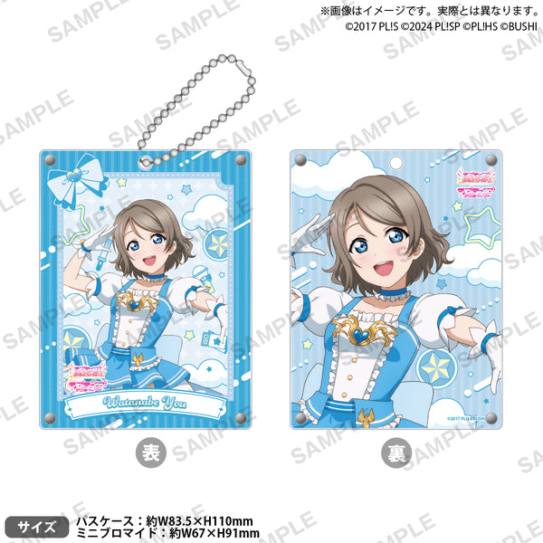 ll_TCG_atre_passcase_vol2_ari_