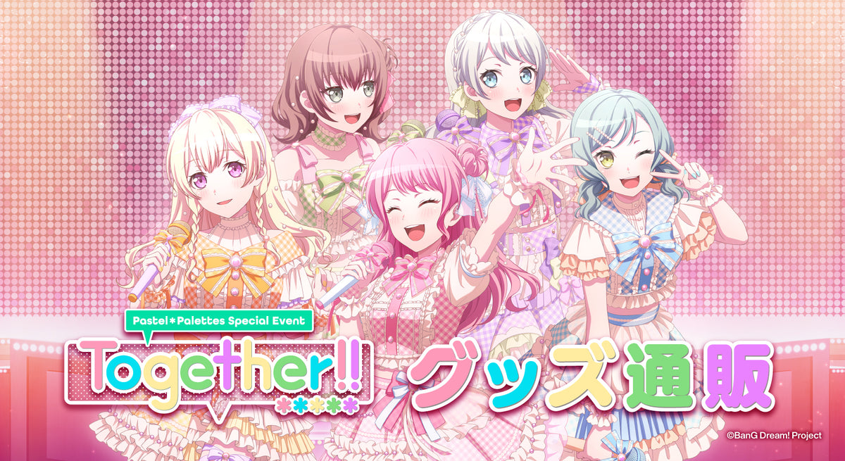 Pastel＊Palettes Special Event「Together!!」グッズ通販｜ブシロード