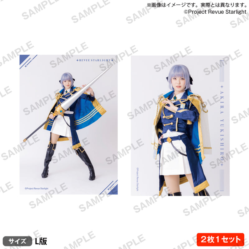 少女☆歌劇レヴュースタァライト -Edel Buhne- ブロマイドセット 雪代