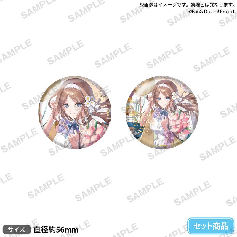 BanG Dream! 缶バッジセット Birthday ver. vol.1 長崎そよ
