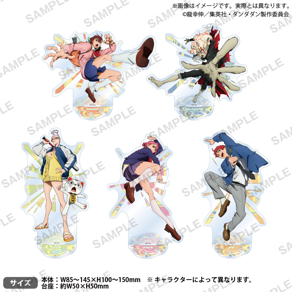 TVアニメ『ダンダダン』 アクリルスタンド vol.2 ジジ｜ブシロード