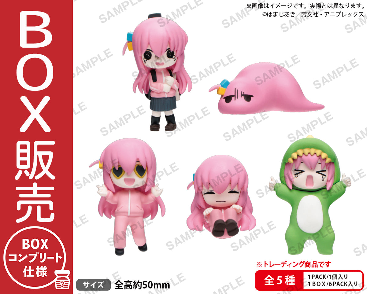 20240823_bozaro_box_1200x.jpg?