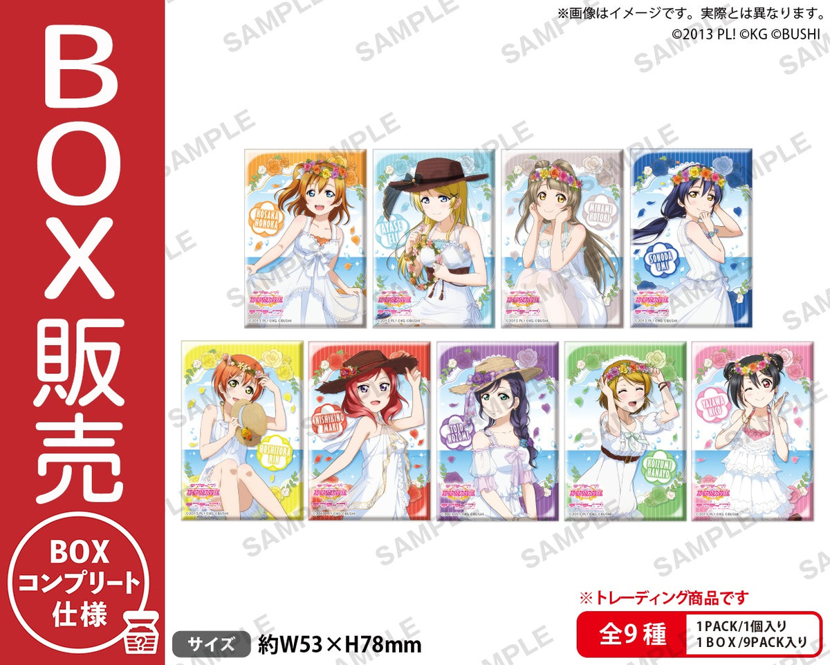 ラブライブ！スクールアイドルフェスティバル しかくい缶バッジ