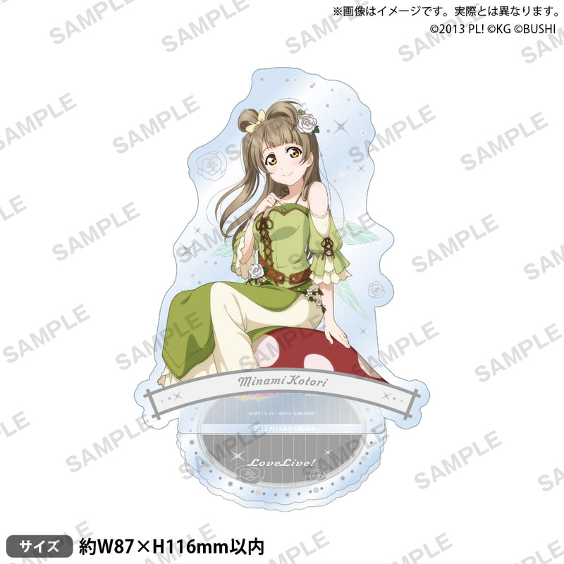 南ことり｜ブシロード オンラインストア