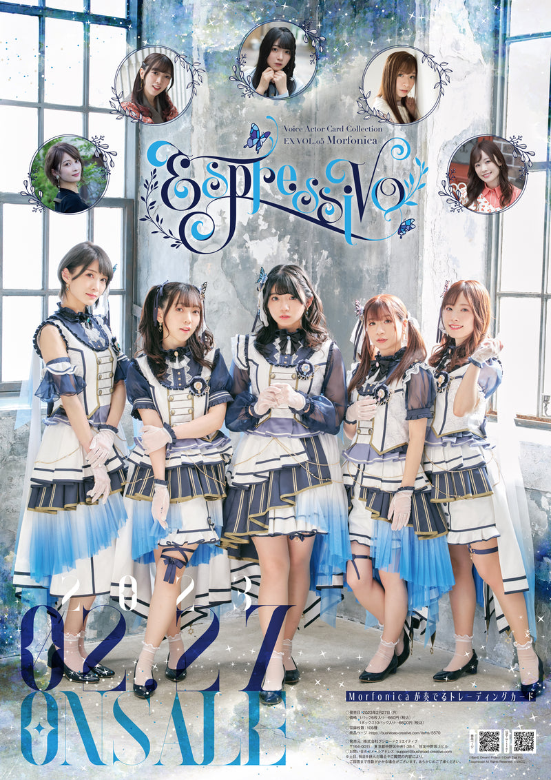 あまねすモード Amane」PRカード配布キャンペーン｜ブシロード