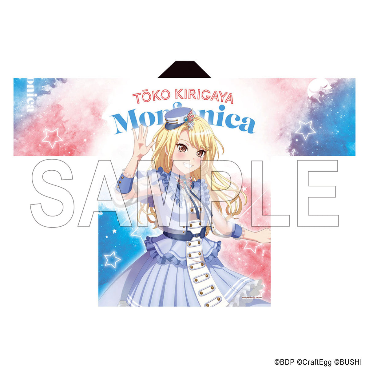 BanG Dream! 10th☆LIVE 法被 Morfonica 桐ヶ谷透子