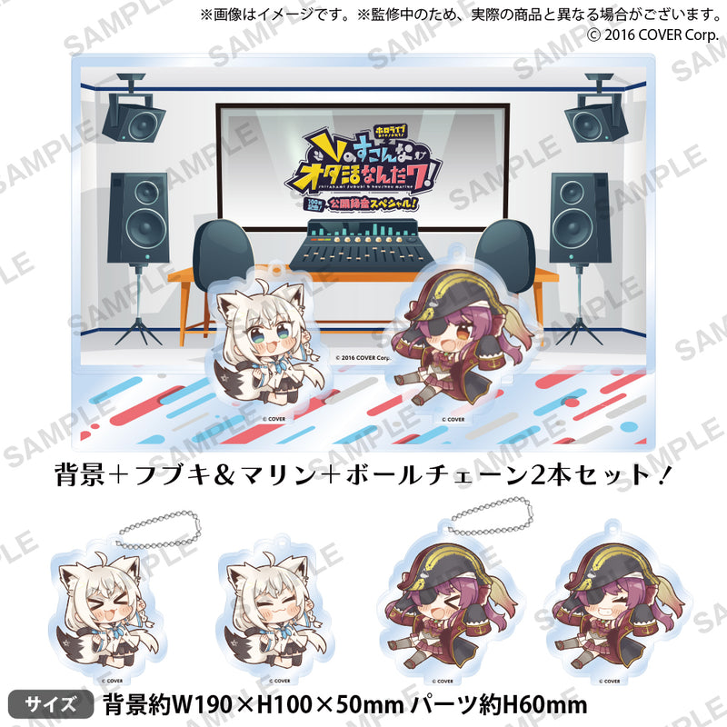 ホロライブpresents Vのすこんなオタ活なんだワ！ ～100回記念！ 公開