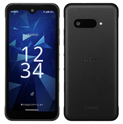 ソフトバンクが法人向けに5G対応スマホ・Wi-Fiルーター3機種を発売