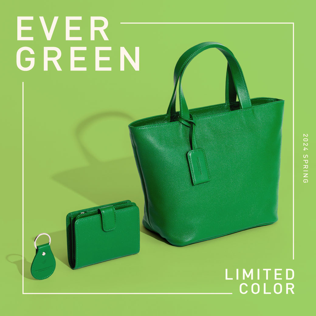 2024年春の限定カラー「エバーグリーン」4/12(金)より販売開始