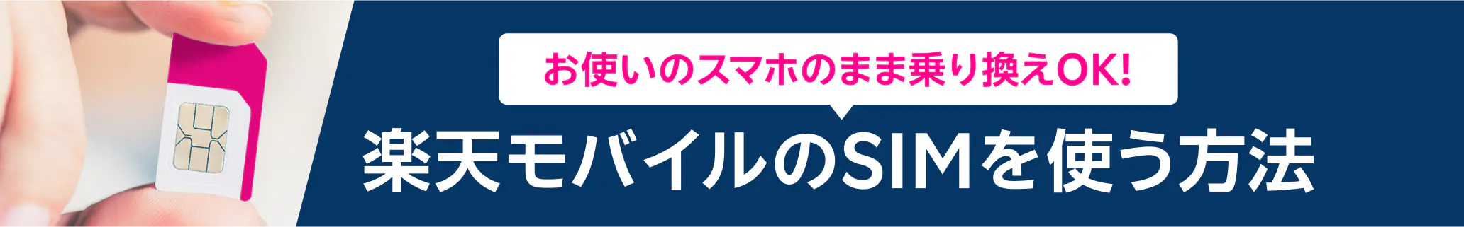 モバイルルーター | 製品 | 楽天モバイル 法人・ビジネスのお客様