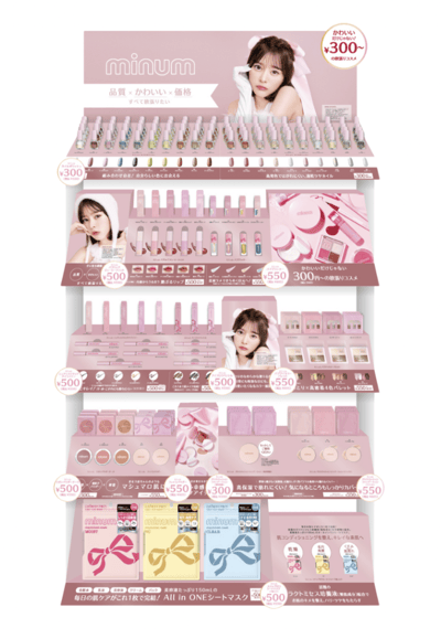 令和のプチプラコスメminum。躍進のアパレル企業yutoriが仕掛ける