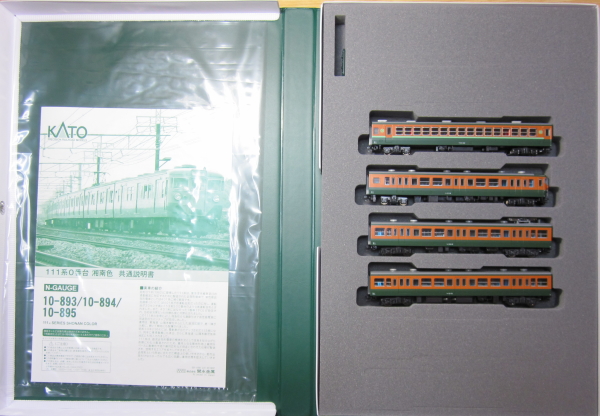 KATO 70-894 111系 湘南色 5両セット KATO 70-894 111系 湘南色 5両