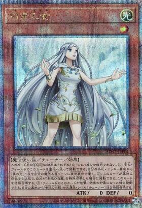 白の物語 25thシークレット クオシク セット 遊戯王OCGデュエル