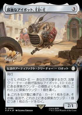 mtg 孤独 4枚セット MTG】孤独 4枚セット MTG 孤独 ×4枚 MTG 孤独 4枚