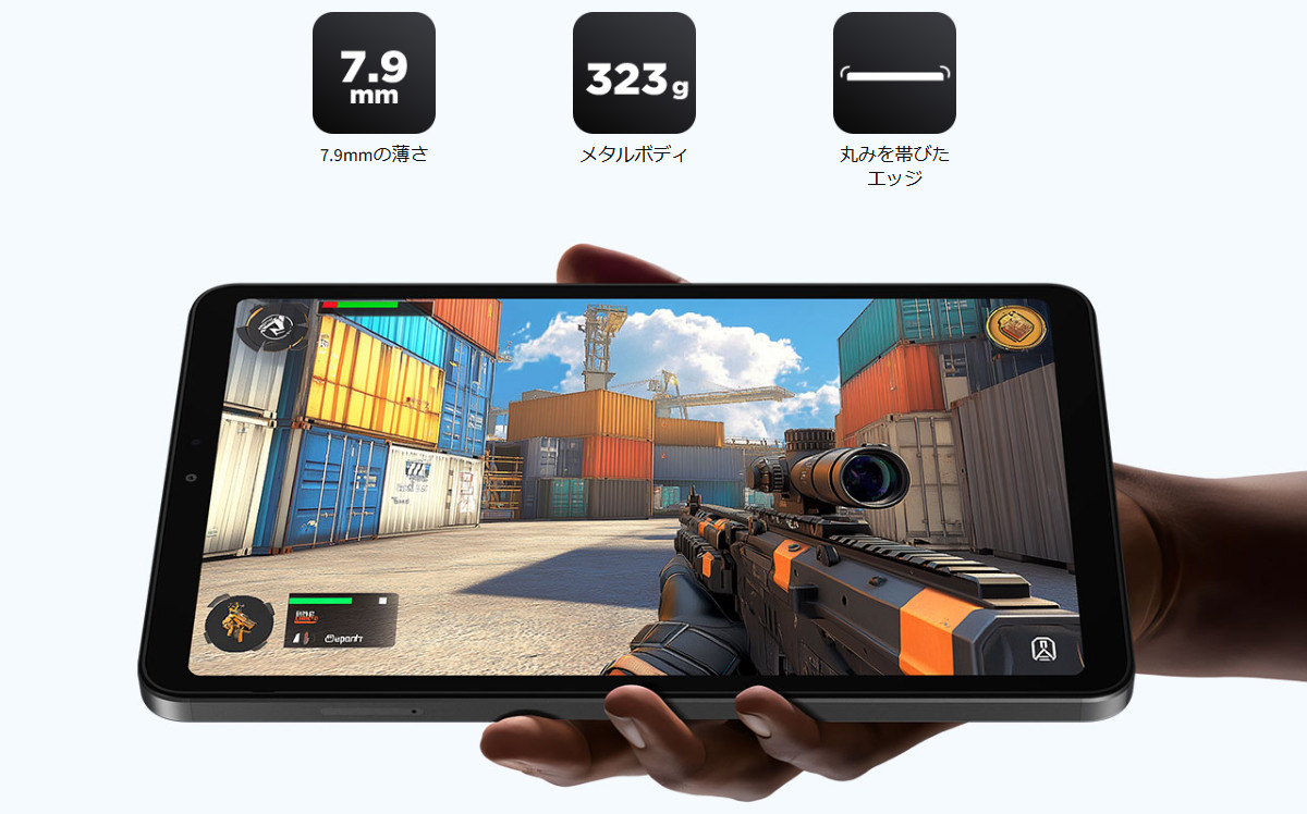 Alldocube iPlay 60 mini Turbo」特別価格に、より高画質・高音質で
