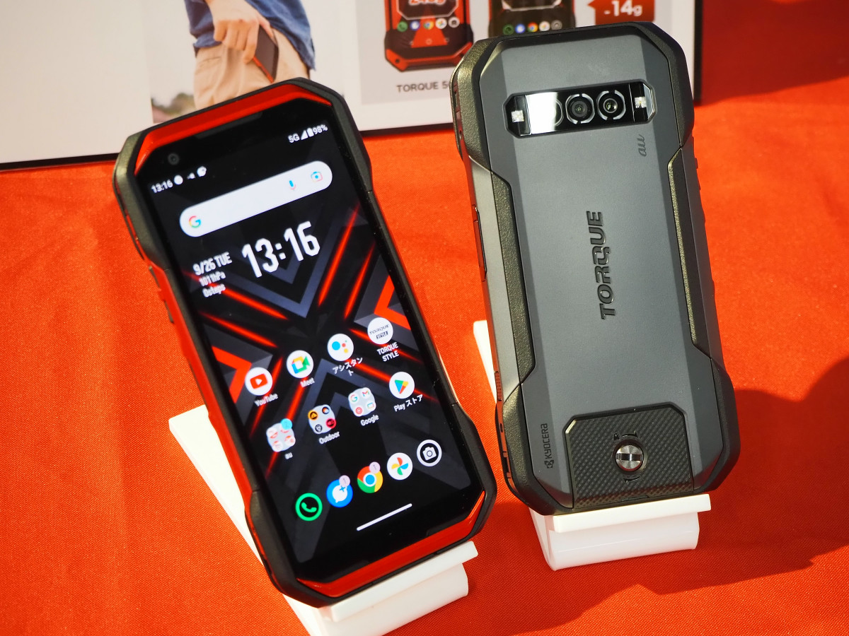 待望の「TORQUE G06」速攻レビュー、カメラ機能も充実してゲームまで