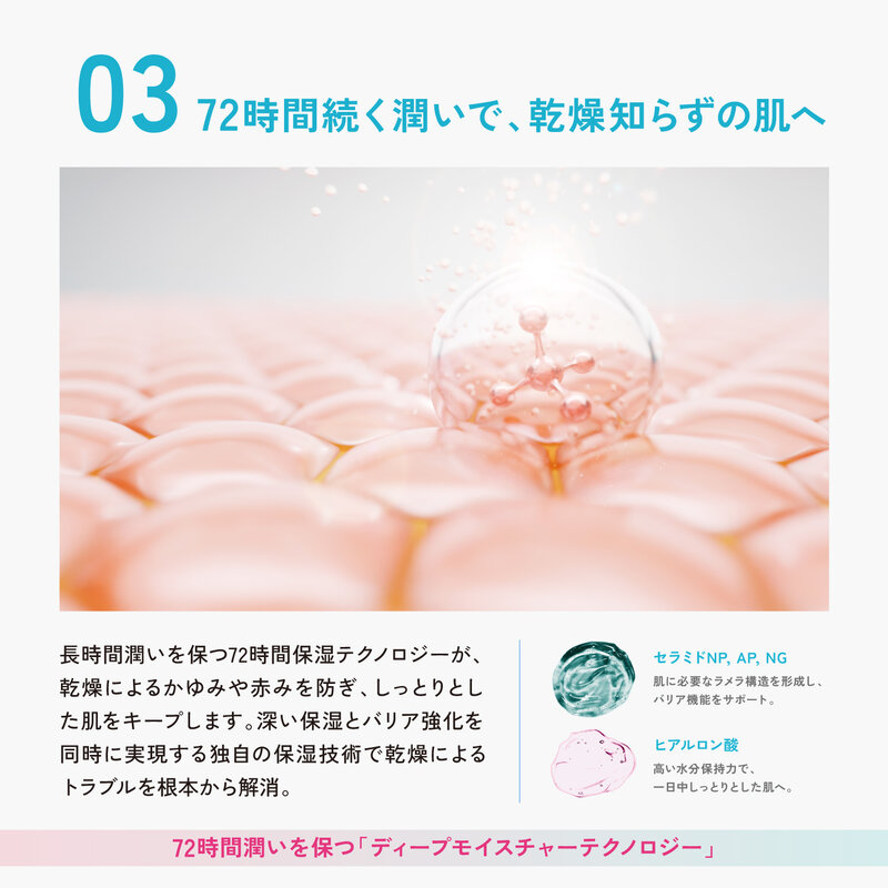 Buzzdrop / MIAVIE スキンリペアクリーム 肌再生クリーム セラミド