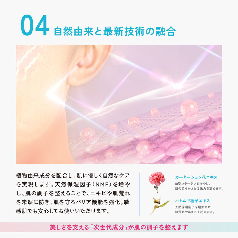 Buzzdrop / MIAVIE スキンリペアクリーム 肌再生クリーム セラミド