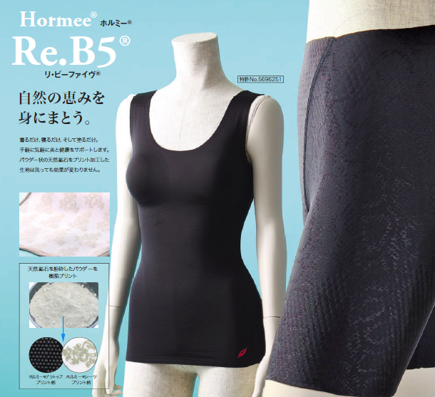 グラントイーワンズ ホルミーシーツ シングル100×200サイズ 値下げ