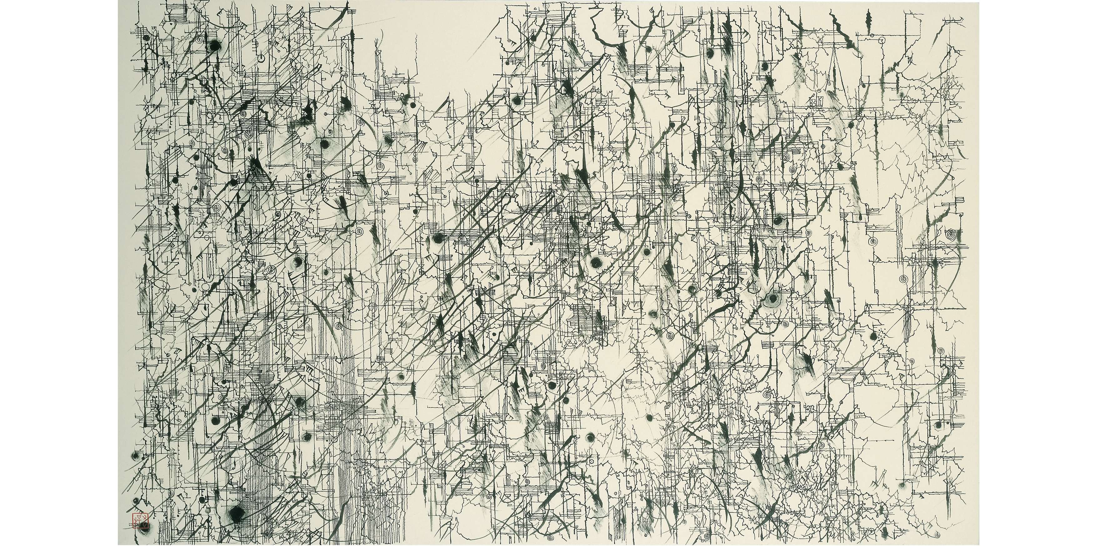 石川九楊展（思文閣 京都本社）｜美術手帖