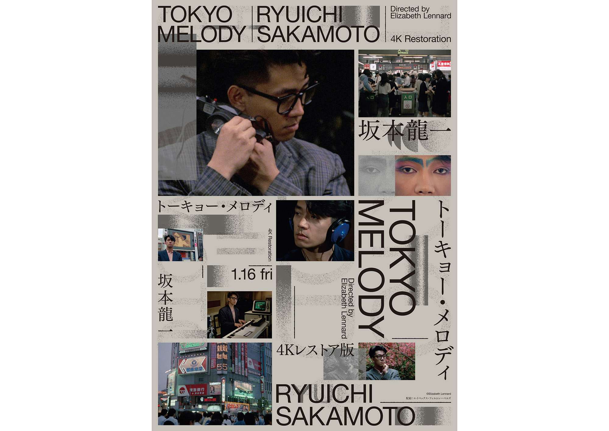 坂本龍一、幻のドキュメンタリー『Tokyo Melody Ryuichi Sakamoto』が