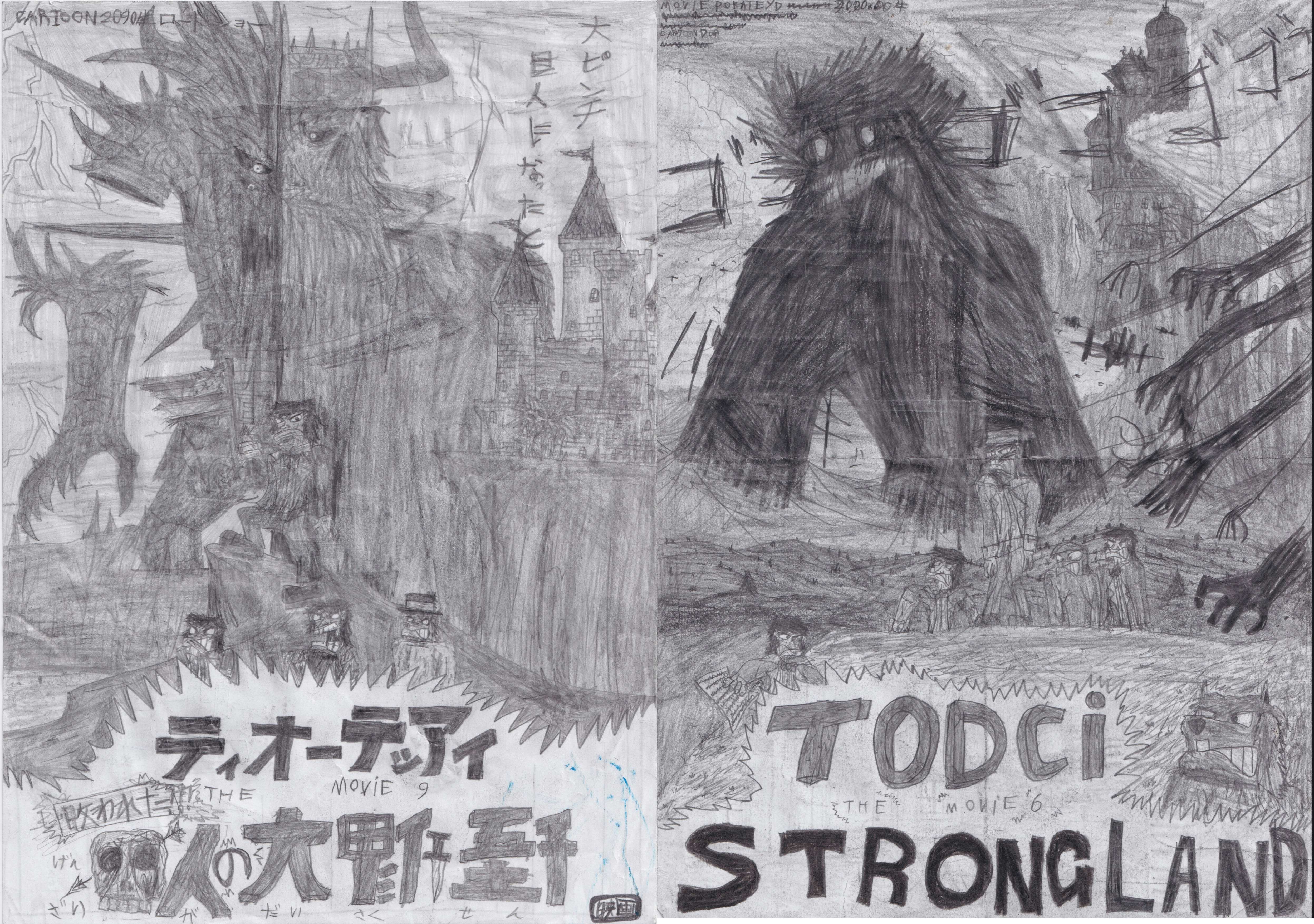 櫛野展正連載「アウトサイドの隣人たち」：内なる世界のクロニクル