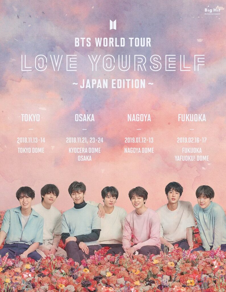 BTS初の日本ドームツアー「LOVE YOURSELF」の東京ドーム公演と福岡公演