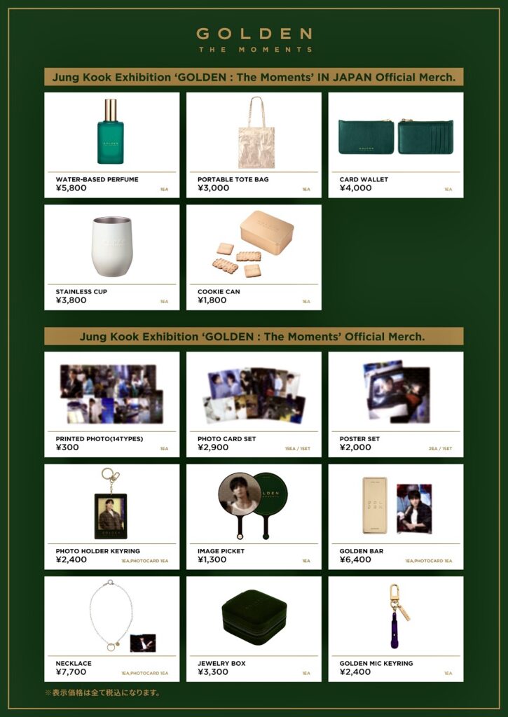 BTS ジョングクの日本展示会「GOLDEN : The Moments」の公式グッズが