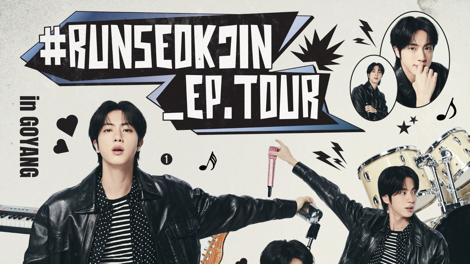 BTS ジンのソロツアー「RUNSEOKJIN_EP.TOUR」のチケット申込方法