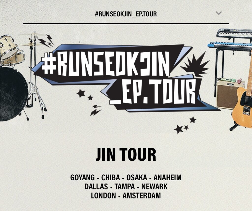 BTS ジンの日本公演「RUNSEOKJIN_EP.TOUR in JAPAN」のローチケ先行