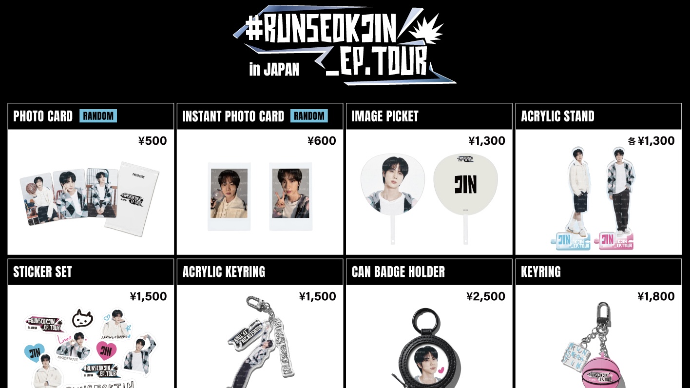 BTS ジンの日本公演「RUNSEOKJIN_EP.TOUR in JAPAN」の公式グッズが