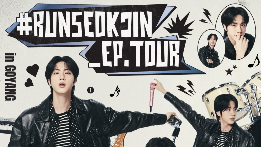 BTS ジンのソロ公演「RUNSEOKJIN_EP.TOUR」のライブストリーミングが