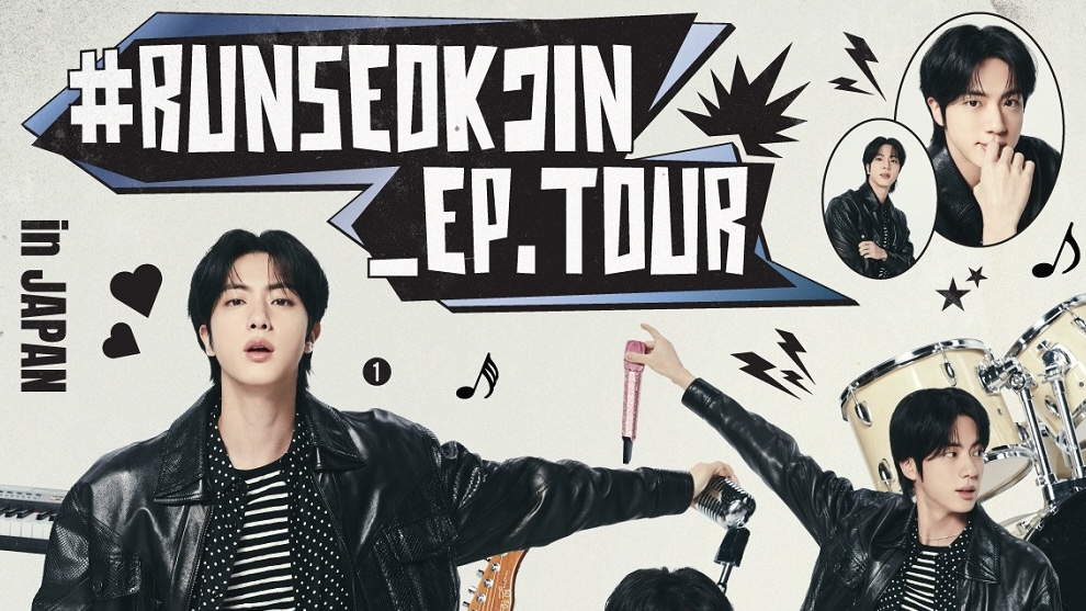 BTS ジン初のドーム公演「RUNSEOKJIN_EP.TOUR」の京セラドーム大阪公演
